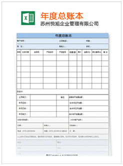 林甸记账报税